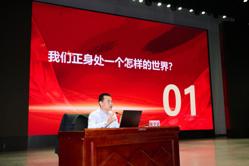 厚生讲堂举行“不确定的世界与确...